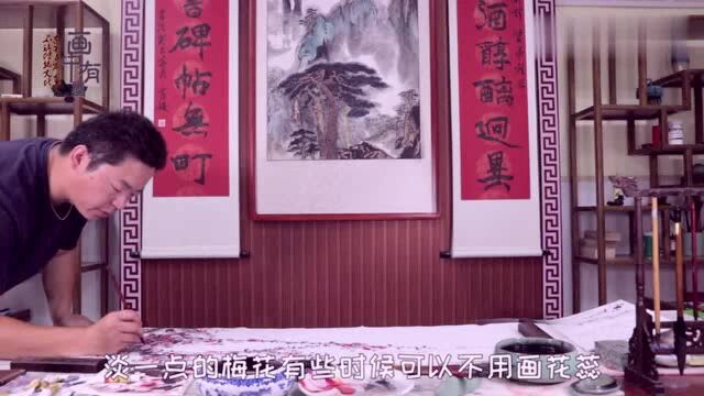 中国画:国画梅花的创作步骤视频,岁寒三友之梅花