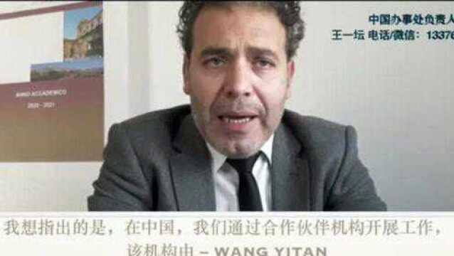 意大利米开朗琪罗美术学院艺术管理学博士项目介绍