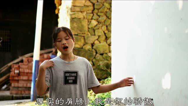 我想长大MV (专业版)