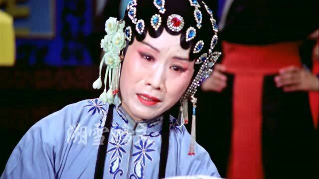 曲剧董秀娟卷席筒小小竹笔重如山