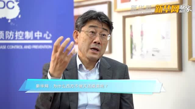 高福院士谈新冠肺炎疫苗研发:我们的竞争对手是病毒