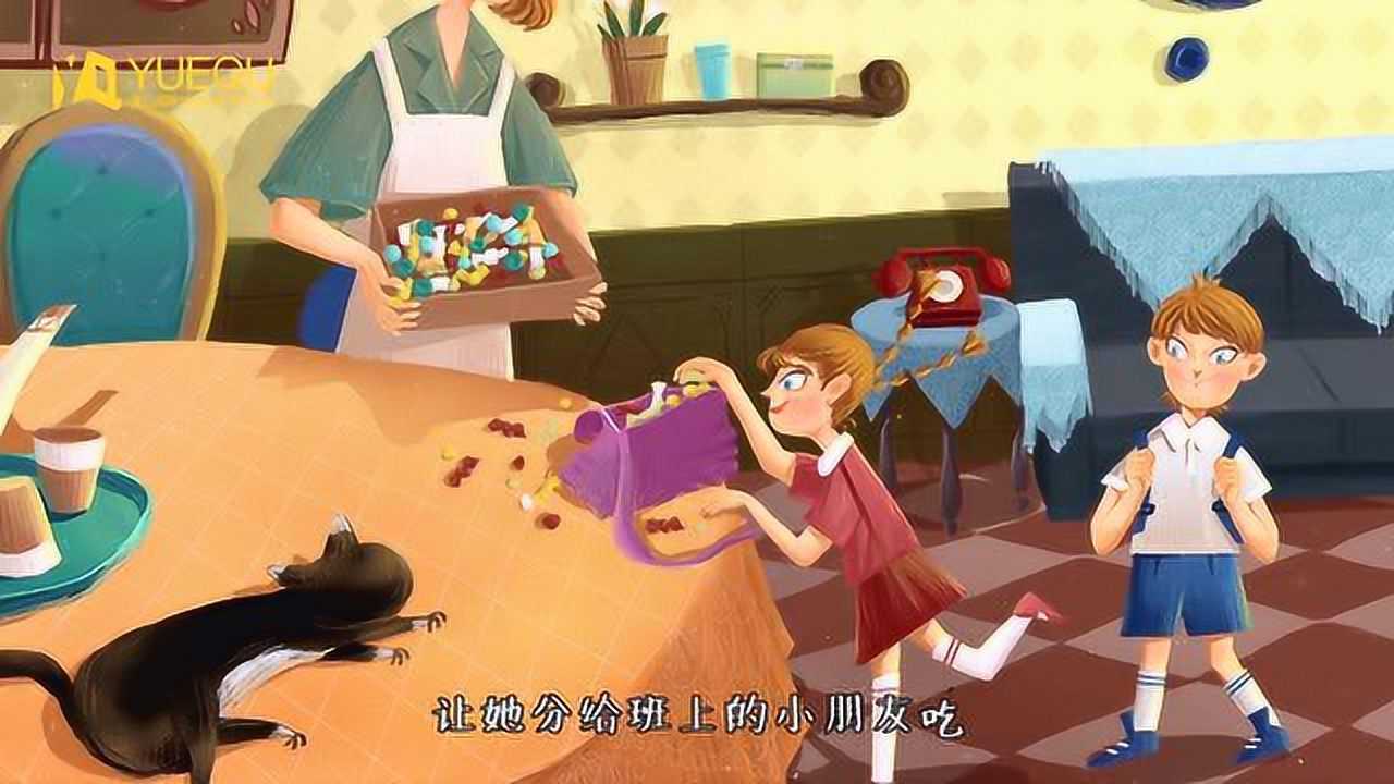 意外伤害——咬人的缝隙_高清