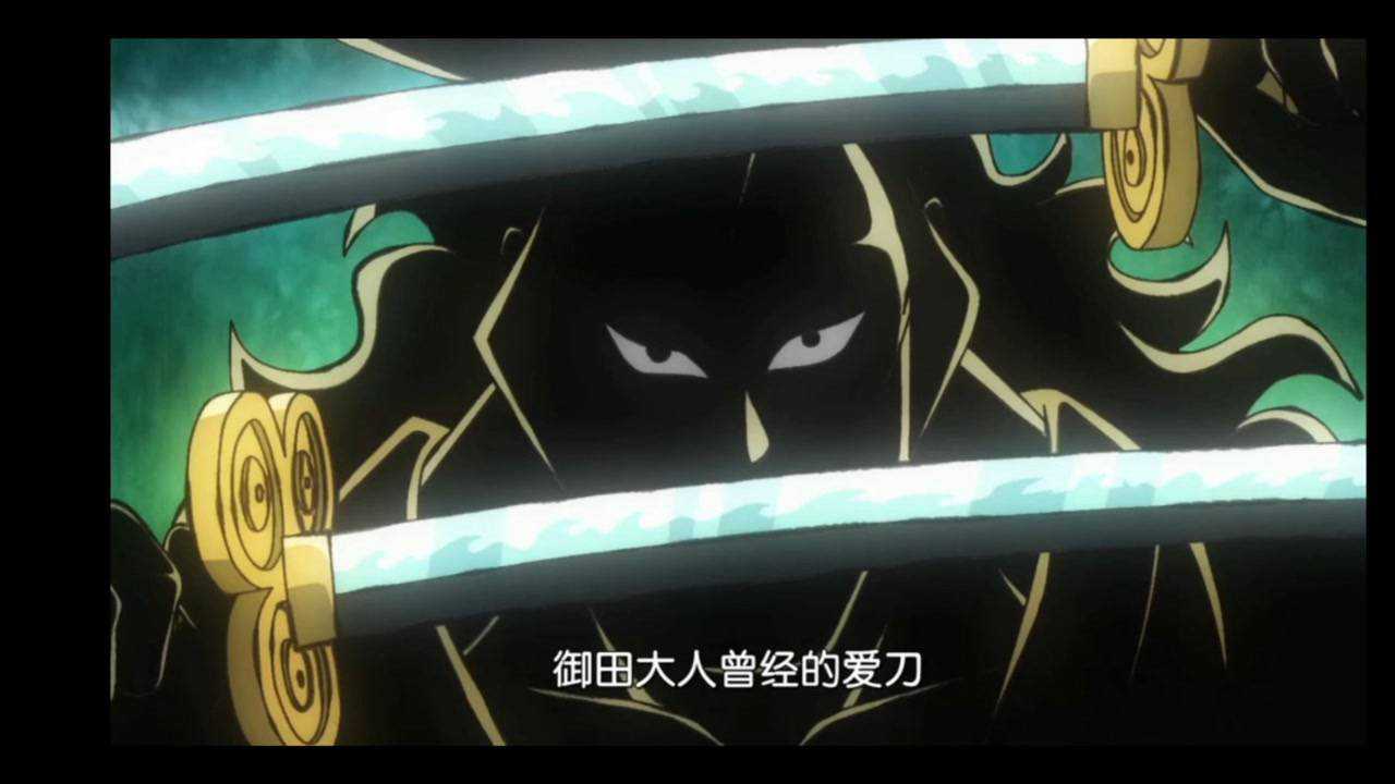 海贼王天羽羽斩&阎魔!