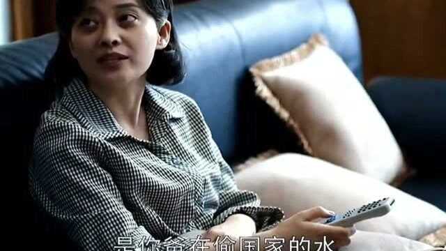 父母爱情104集:德福勤俭持家得到了女儿的批评,这是什么神仙剧情