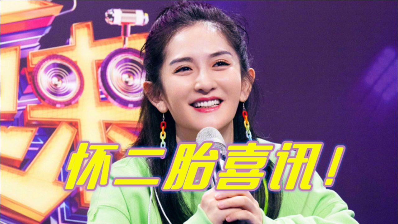 好着急!谢娜回应已生二胎"日思夜想"-第2张图片-圆柱网