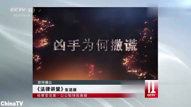 回顾:强势公公被杀身亡儿媳竟是帮凶,翁媳矛盾竟是因为丈夫车祸(一)