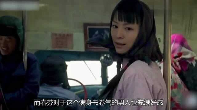 女孩被男友毁掉名声,认命嫁给丑陋司机,夜夜独守空房,剧情电影