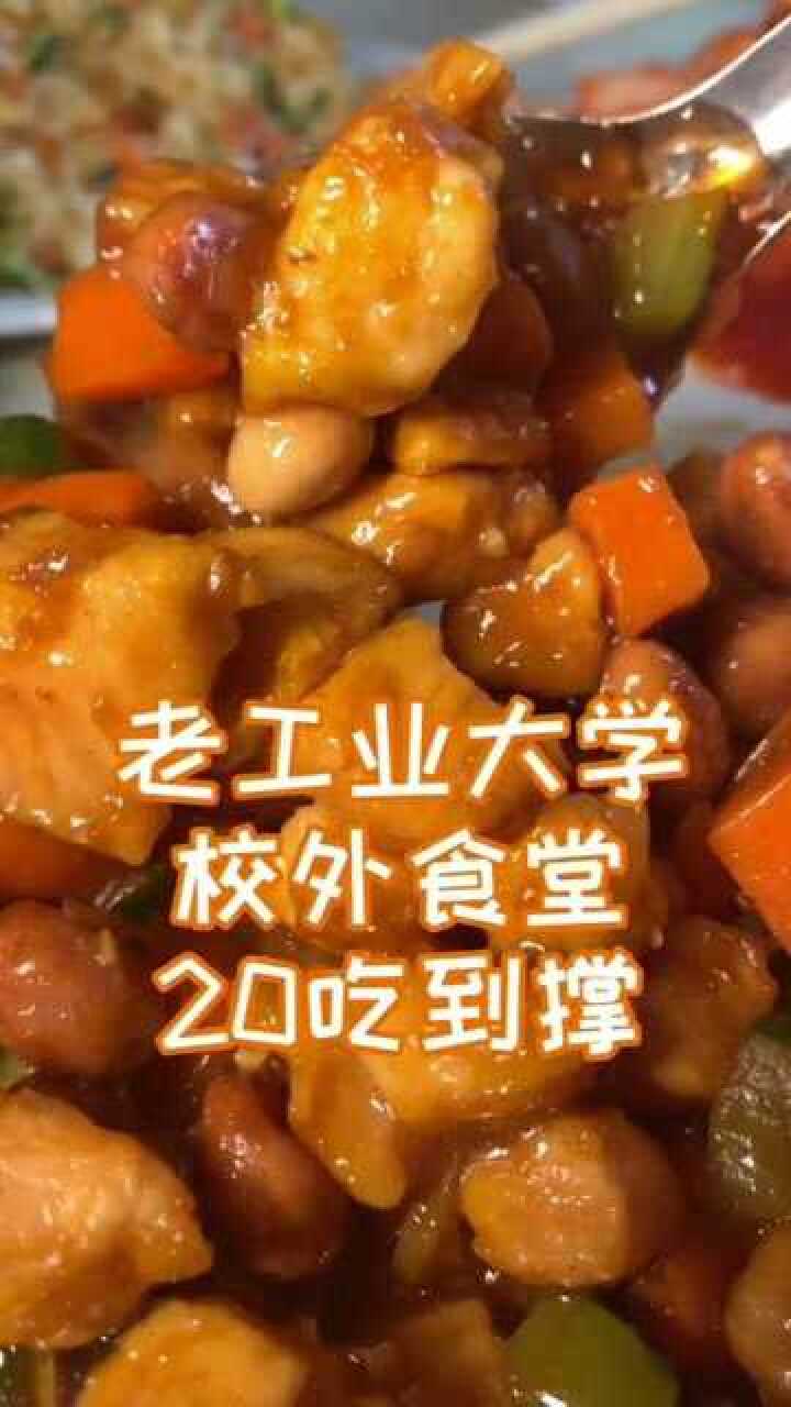 沈阳工业大学食堂图片