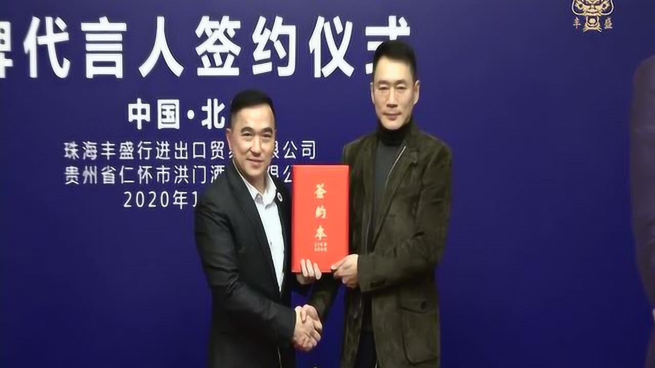 丰盛洪门酒业总经理林俊峰接受记者采访品牌代言丁海峰的故事