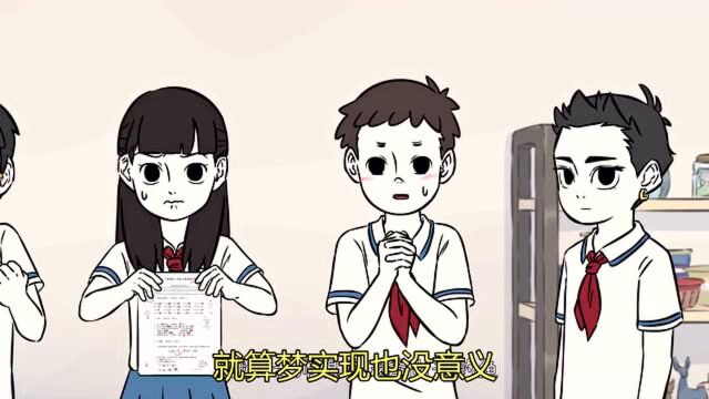 非人哉 拾忆抖音版 王巨星