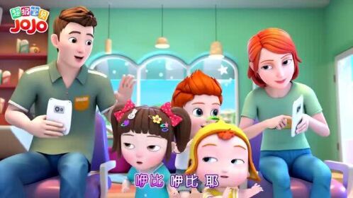 《超级宝贝jojo》最帅的爸爸和最美的妈妈同框啦