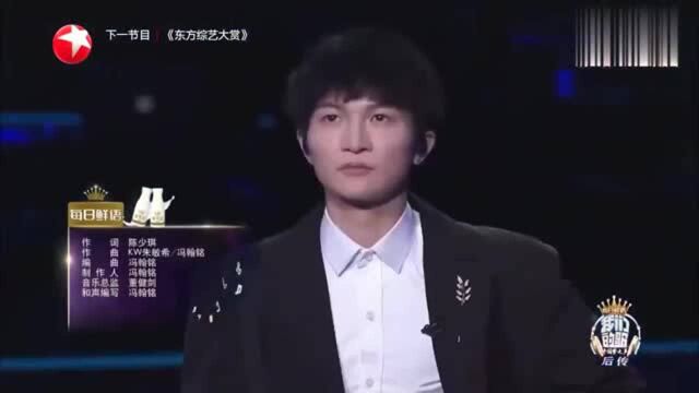 勤深深组合演唱《画+你的名字我的姓氏+不见就散》