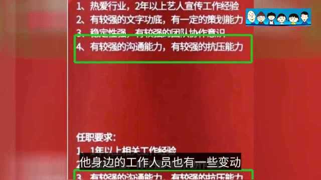 易烊千玺工作室招人,不限学历但最后的要求,却让一般人望尘莫及