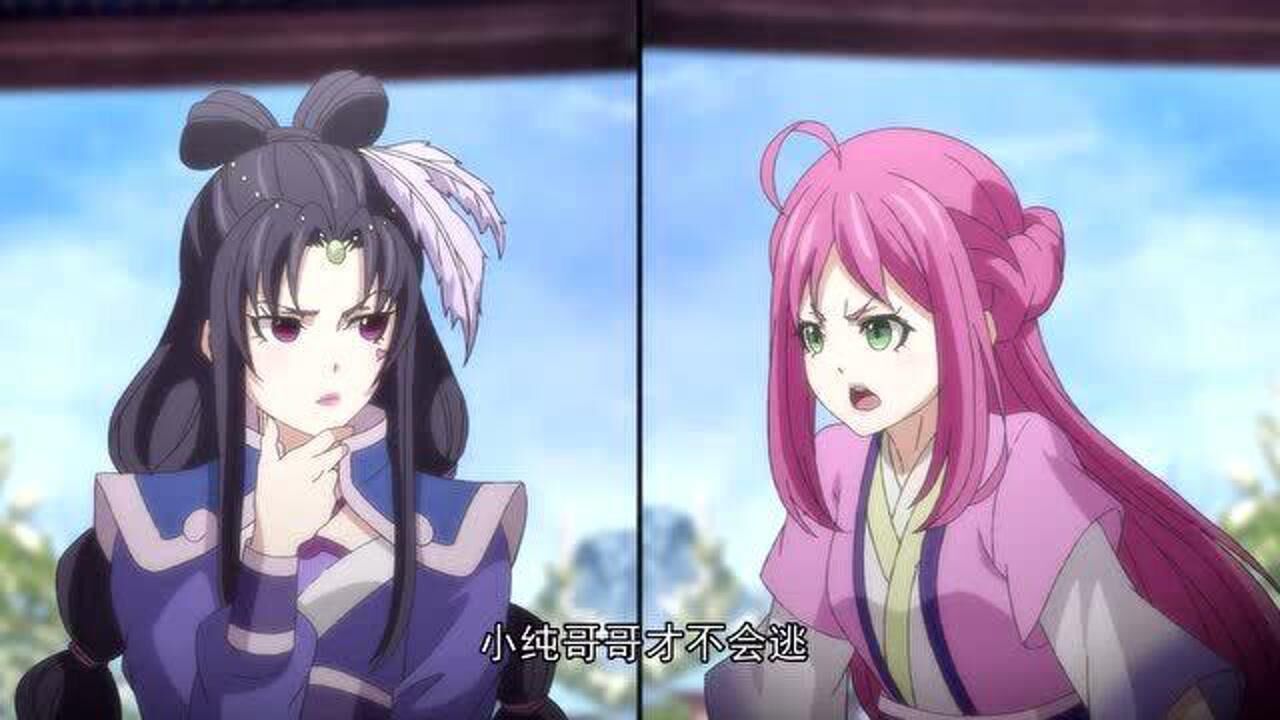 一念永恒侯小妹为了白小纯跟公孙婉儿对骂好精彩