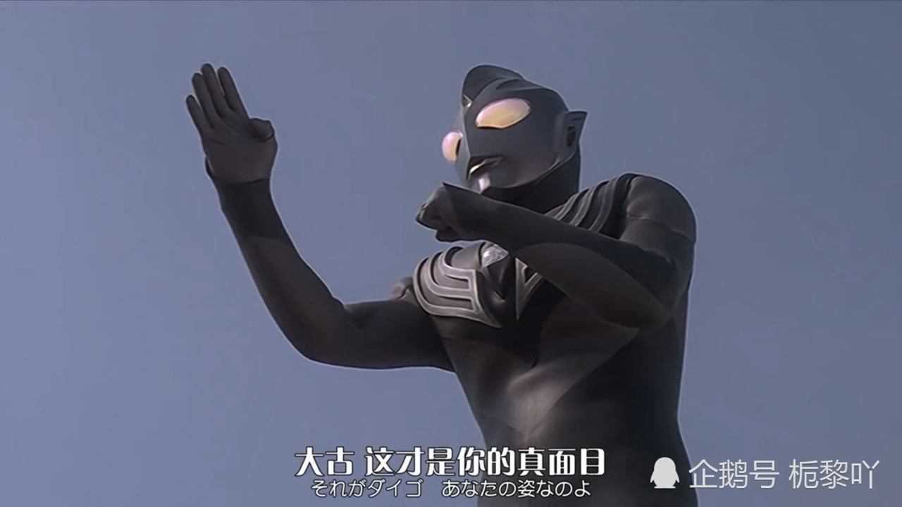 《迪迦奥特曼之最终决战》迪迦三千万年的女友复活参加大古和丽娜的