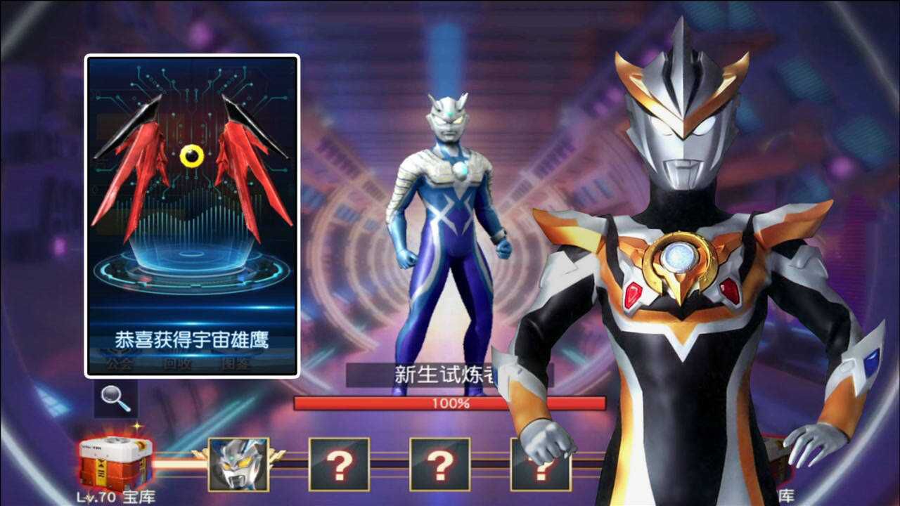 奥特曼王者传奇第二只羽翼搭配罗布奥特曼挑战火花试炼