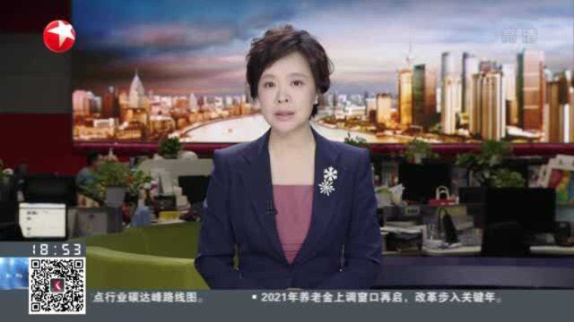 海合会首脑会议:成功破冰! 沙特等四国与卡塔尔全面复交