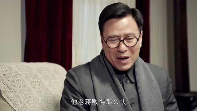 换了人间:毛泽东和刘仲容见面,他们这么说国民党的现状