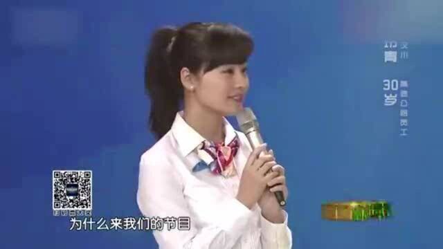 湖北高速公路女员工上台寻找亲生父亲,谁知一开嗓,直接震惊全场