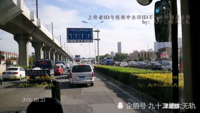 看城市变化,听城市声音——天津公交673行车视频,新村大楼——昆仑里