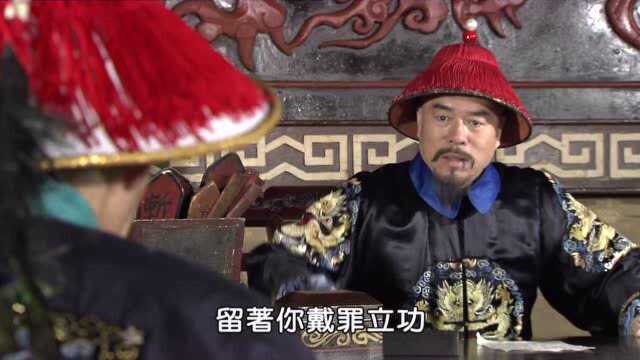 宫廷御医没能治好瘟疫,为自保,只能承认乡野医生是神医