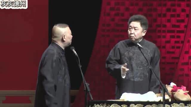 谦哥争取男一号被导演拉去整容,老郭:谦哥要往脸上打泡“尿”!