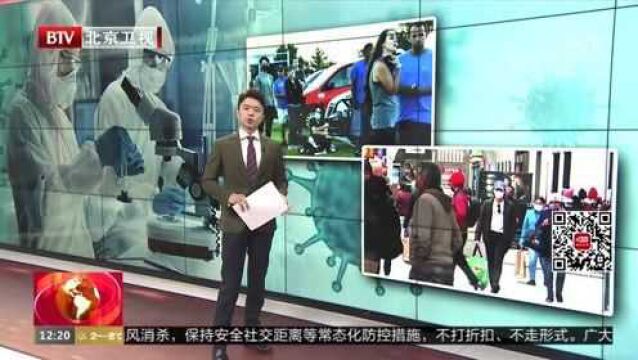 疫情致“啃老族”激增 冲击美国经济