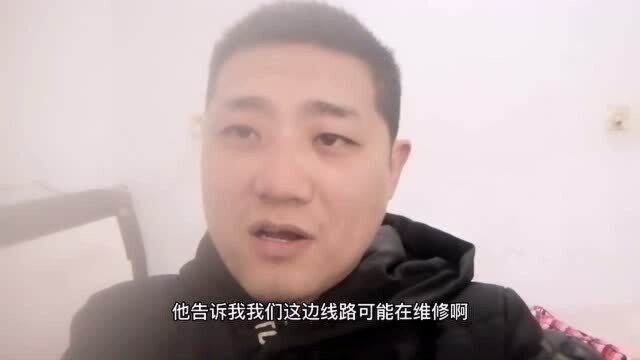 小哥家的宽带3天都用不成,打了三个客服材解决,害我停更了几天