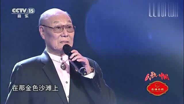 刘秉义深情演唱《在银色月光下》经典歌曲,令人回味无穷!