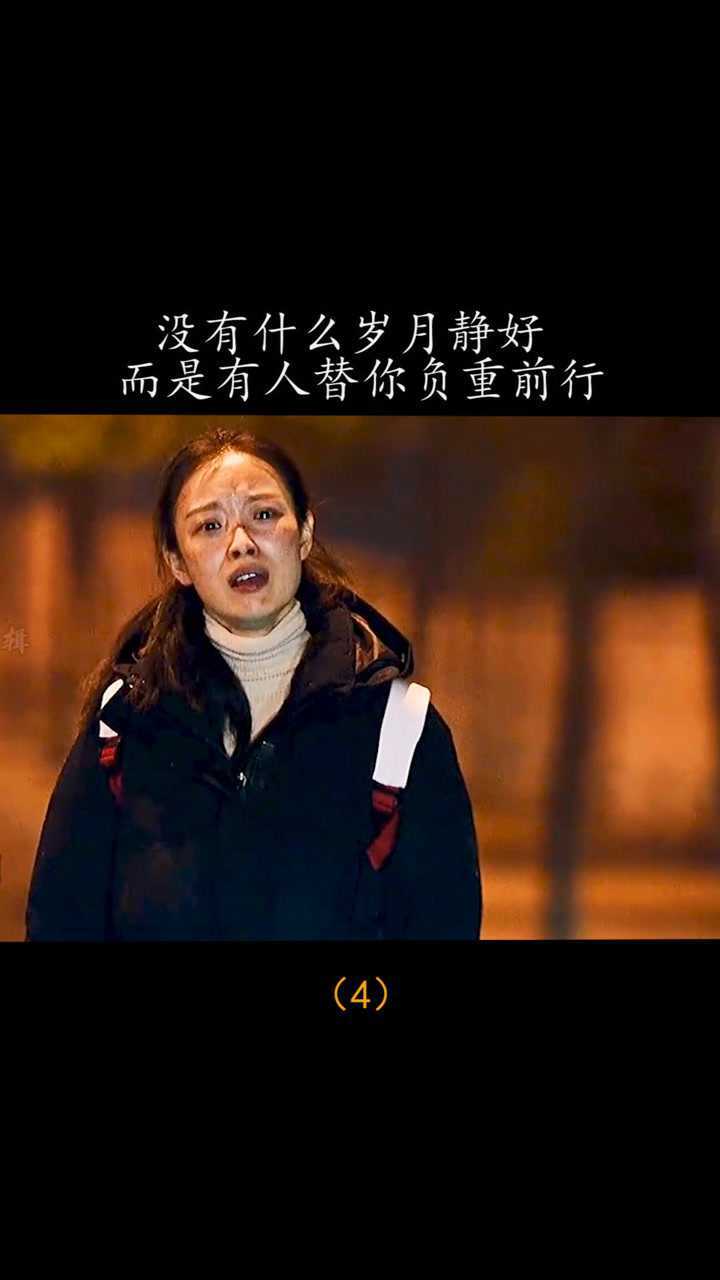 疫情再次来临没有什么岁月静好只是有人替你负重前行