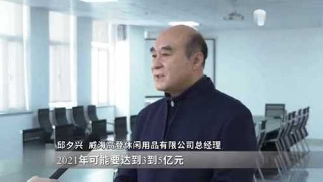 纸短情长诉感谢“娘家人”帮助企业“闯”市场