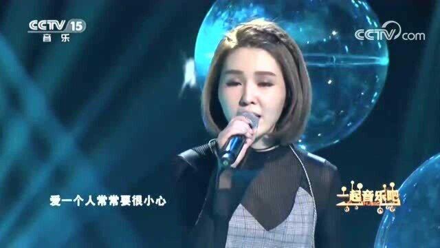 许艺娜曹寅对唱名曲《水晶》,静下心来听,这含蓄隽永的告白!