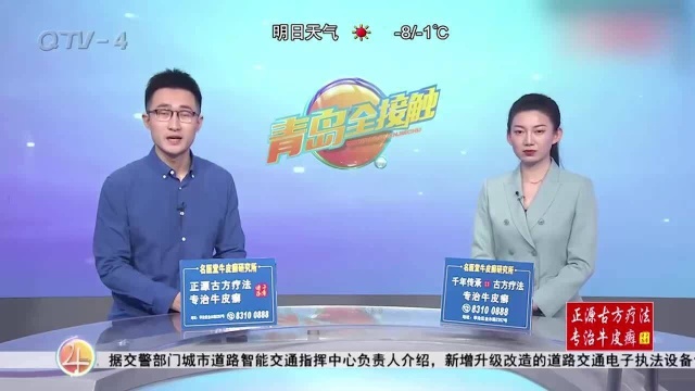 青岛:1千变1万!水果摊主转账多输一个零,女子转身就走不还款