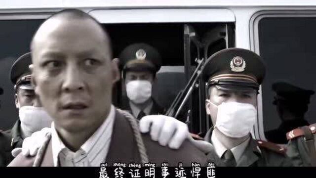 90年代真实档案改编,吴彦祖、王千源主演警匪大片 《除暴》2