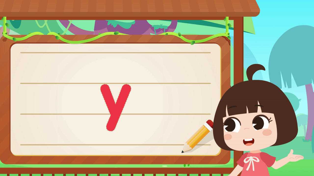第28集 声母 y 拼音学习_高清1080p在线观看平台_腾讯视频