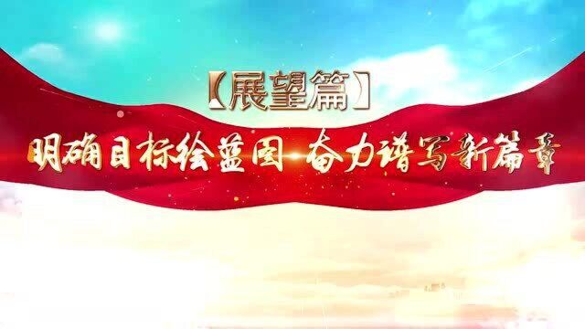 【筑梦新时代 践行新使命】甘肃省医保局2020年工作纪实 展望篇