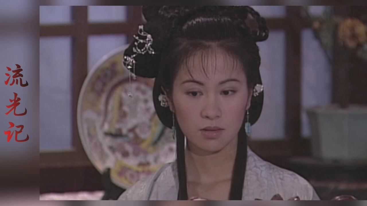 叶璇西厢记崔莺莺谁年轻时不是个美女