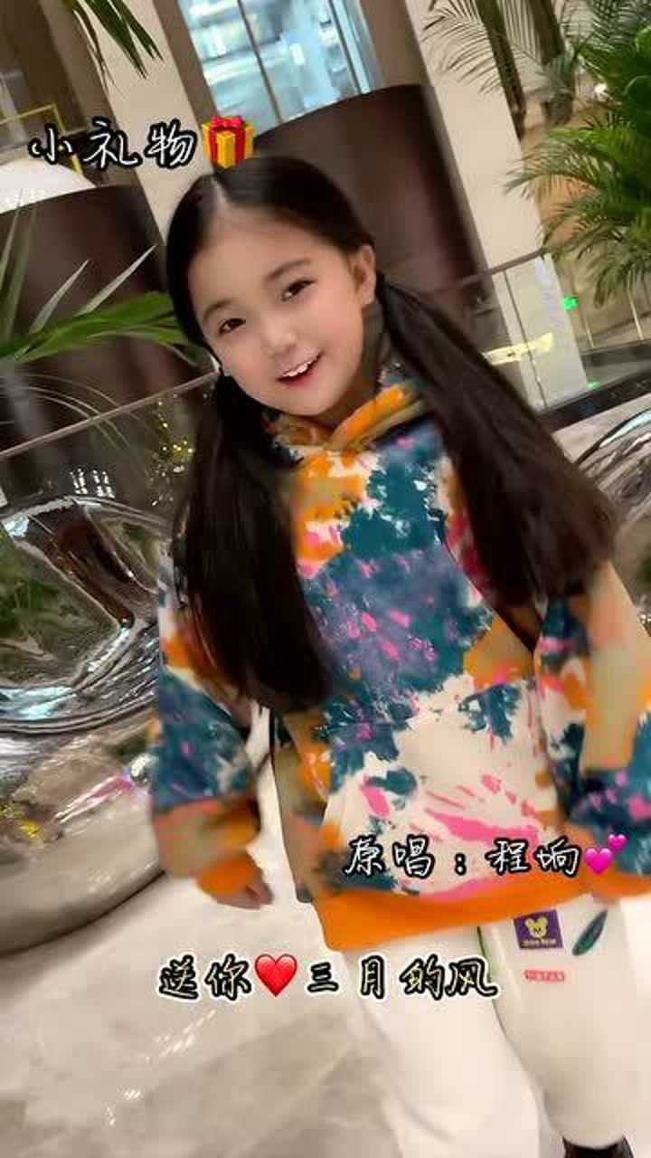 李悟翻唱四季予你嗓音优美动听真是优秀的小姑娘