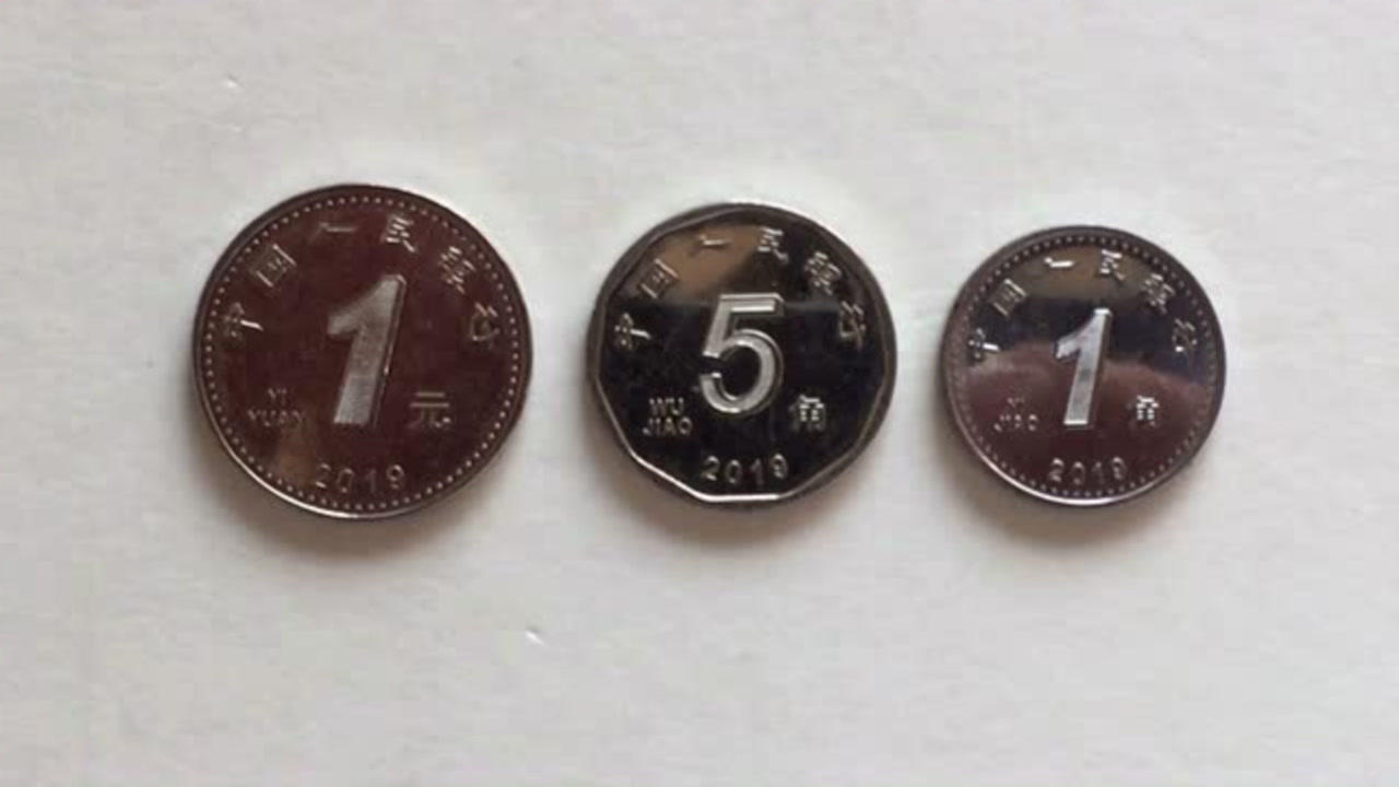 新版人民币硬币五元图片