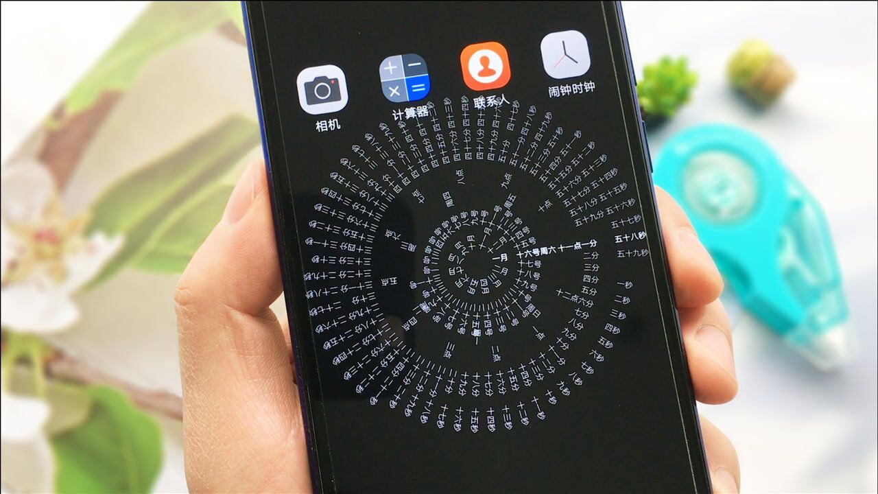 手机设置炫酷的罗盘时钟看起很有个性试试看