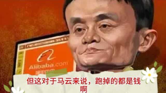 支付宝出问题,马云当众批评总裁,却换个外行当一把手,她是谁?