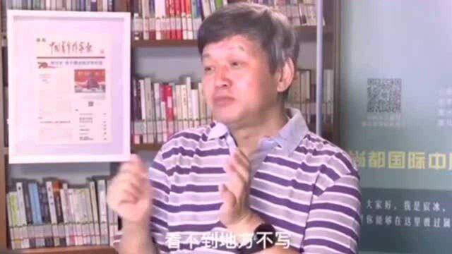 军旅作家徐剑《金青稞:西藏精准扶贫纪实》出版