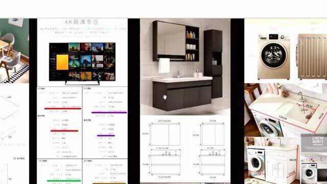 一个合格的CAD绘图员,这个浴室柜尺寸一定知道!常用家具尺寸