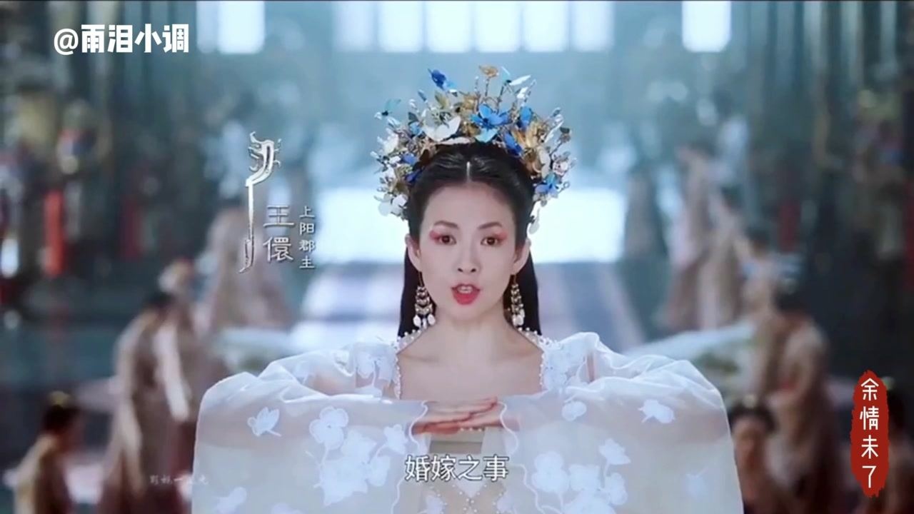 国际巨星章子怡首部古装电视剧搭配这首《余情未了》,太和谐了