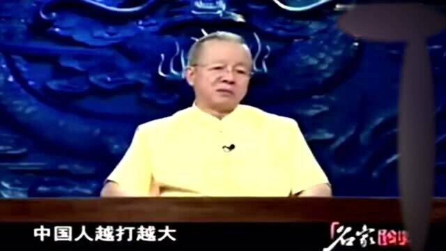 曾仕强:为什么突然间国学又热了?四个字讲完了,听完倍感自豪!