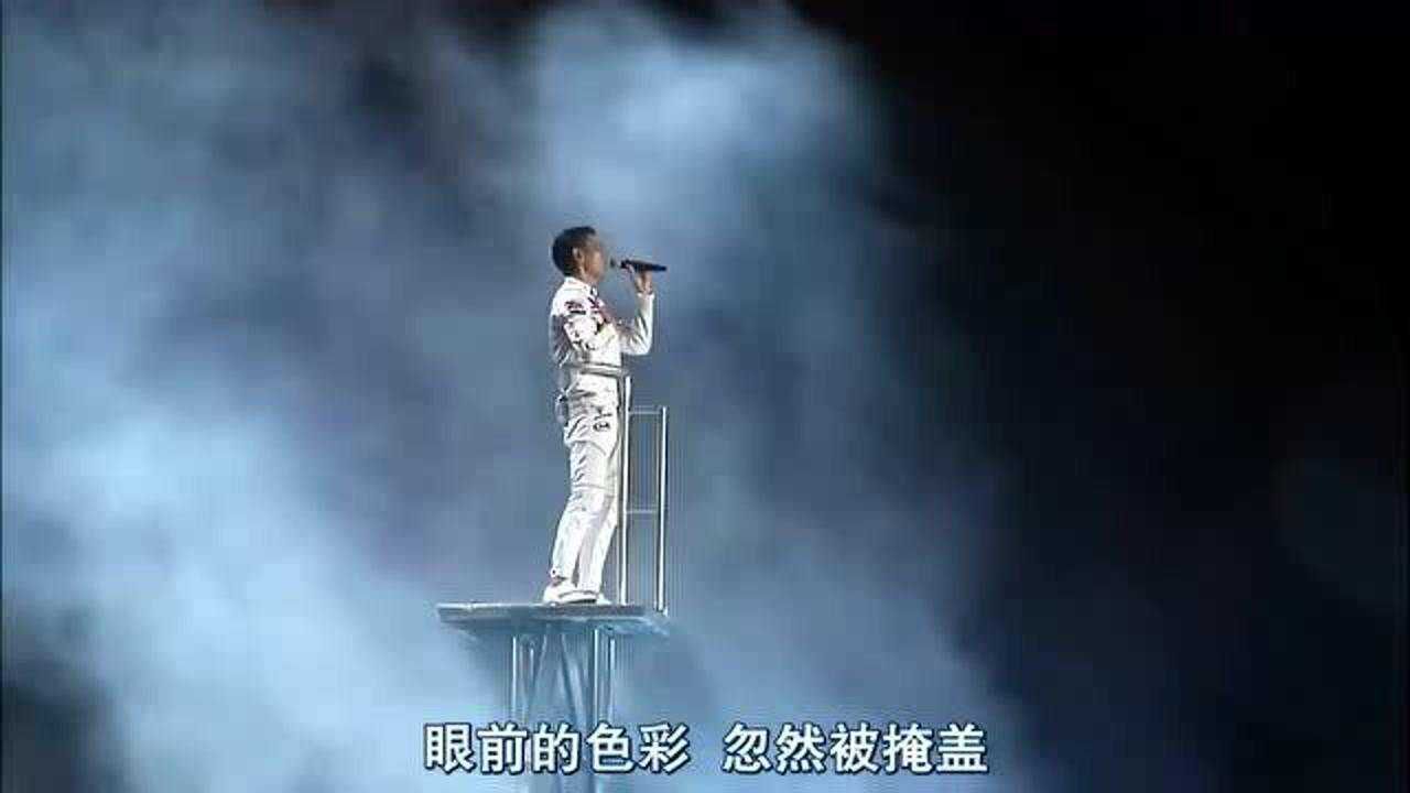 刘德华《冰雨》冷冷的冰雨在我脸上胡乱的拍,经典感人! _高清1080P在线观看平台_腾讯视频