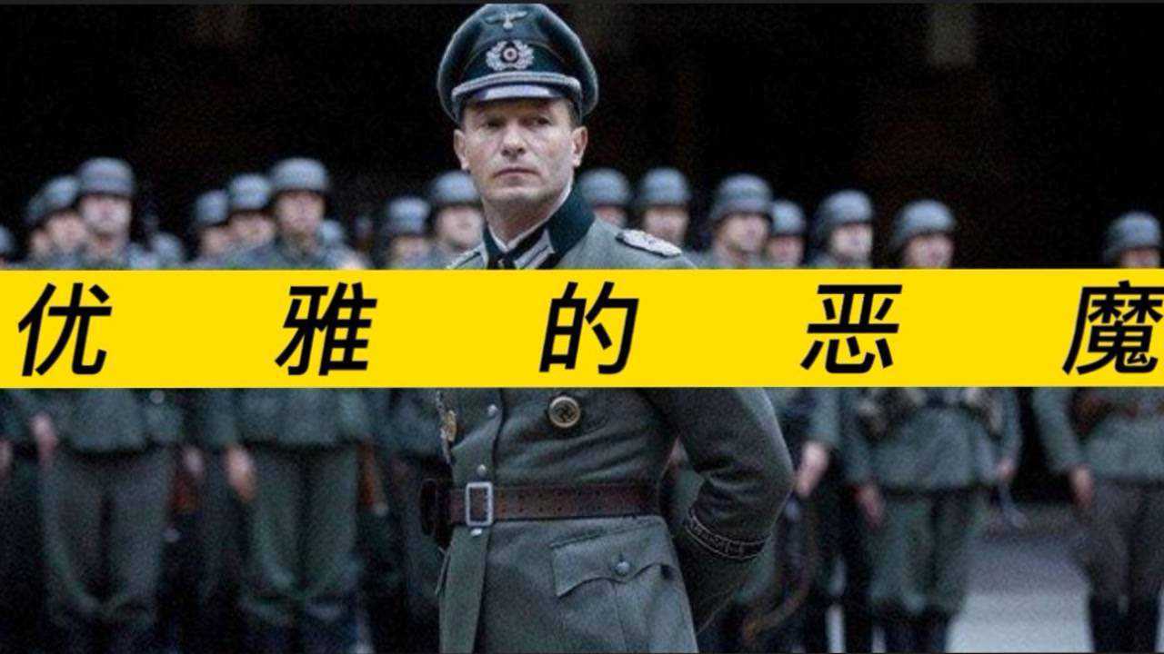 二战纳粹德国军装大赏可能是有史以来最好看的制式军服