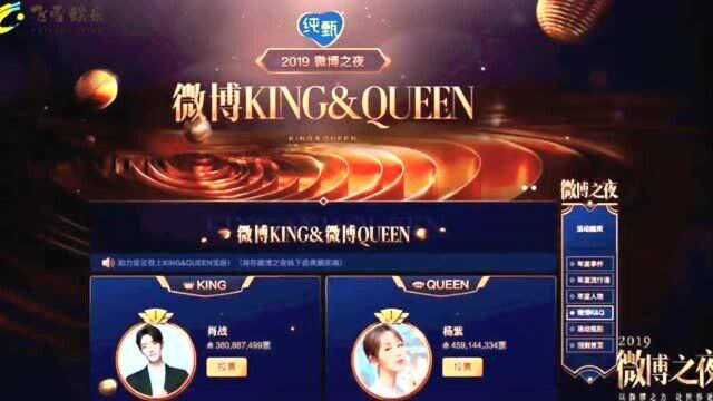 肖战微博KING,杨紫微博QUEEN,合作《余生》即将上映!