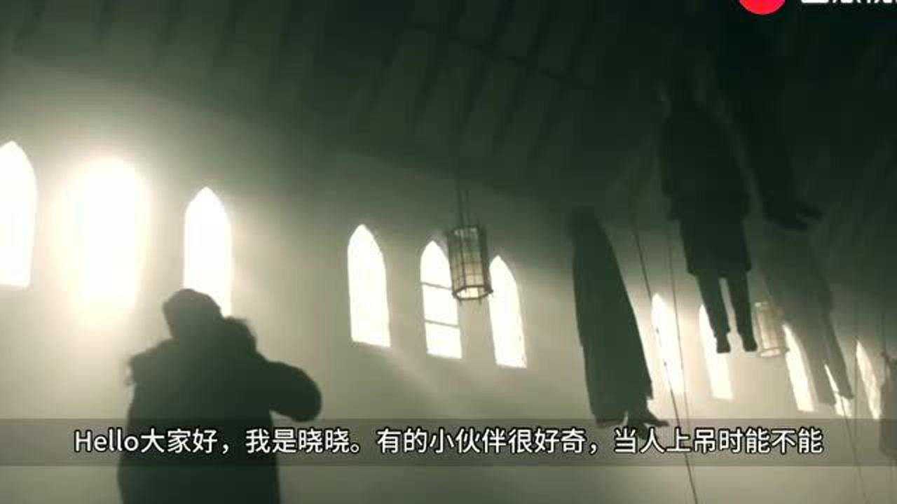 上吊时可以像引体向上一样，挣脱绳子自救吗？说出来你都不信_高清1080P在线观看平台_腾讯视频