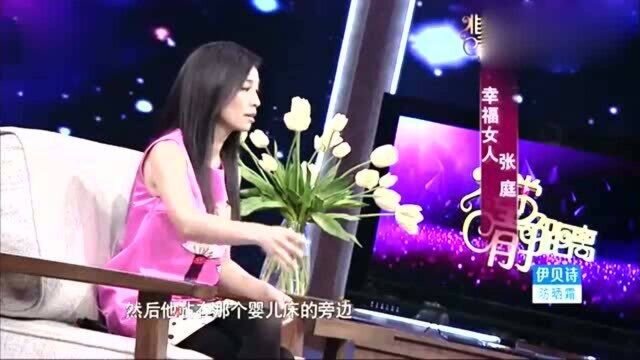 张庭谈及家庭,老公宠女儿太夸张,连亲妈都看不下去